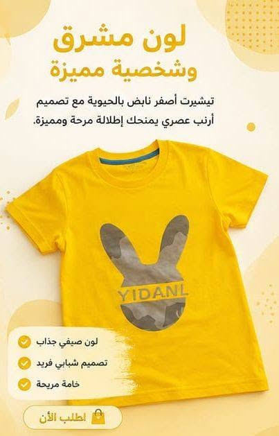 السلام عليكم للبيع
الحجز خاص


**إذا كنت صاحب هذا الإعلان وتريد حذفه لأي سبب، رجاءا أرسل رسالة إلى الدعم الفني**
