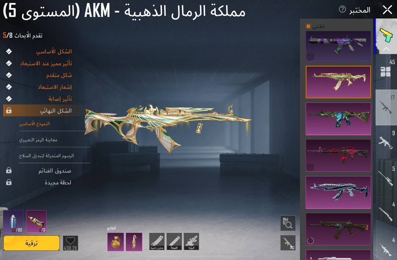 حساب ببجي قوي سعر 400بيه مجال شراي بكاني بصرة تنومة وجه بوجه متتواجد وتساب ***********
