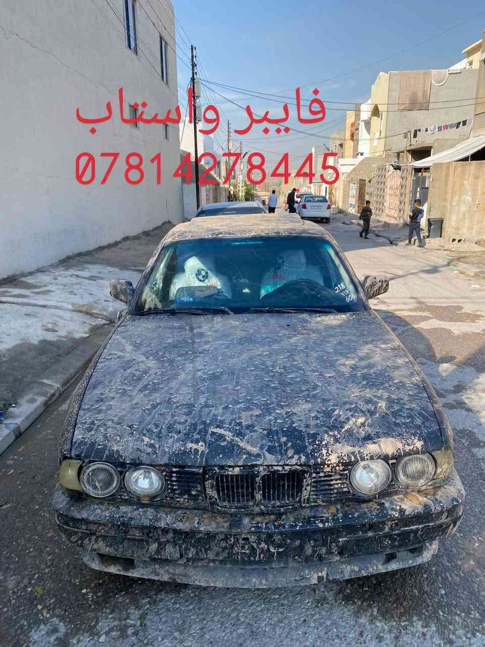 بەناوی خوای گەورە بیئم موودیل 1992 گیرعادی مەکینە کەبسی 20ت گیرومەکینو تەقورەقە ئەکسلو گاڕدن ئەلیف لو  بەشرت تاو ویڵی نویە باتری نویە سیارە کە سنەویە بەشرتی مالی مەدنی دی ڤروشم سیارە کە بەس عامیکی دەویت بی لیدانە بیشو بشتی کەبسە 
سەعر 12 ماجالیکی کم 
رقم *********** فایبر واستاب أربيل, العراق
