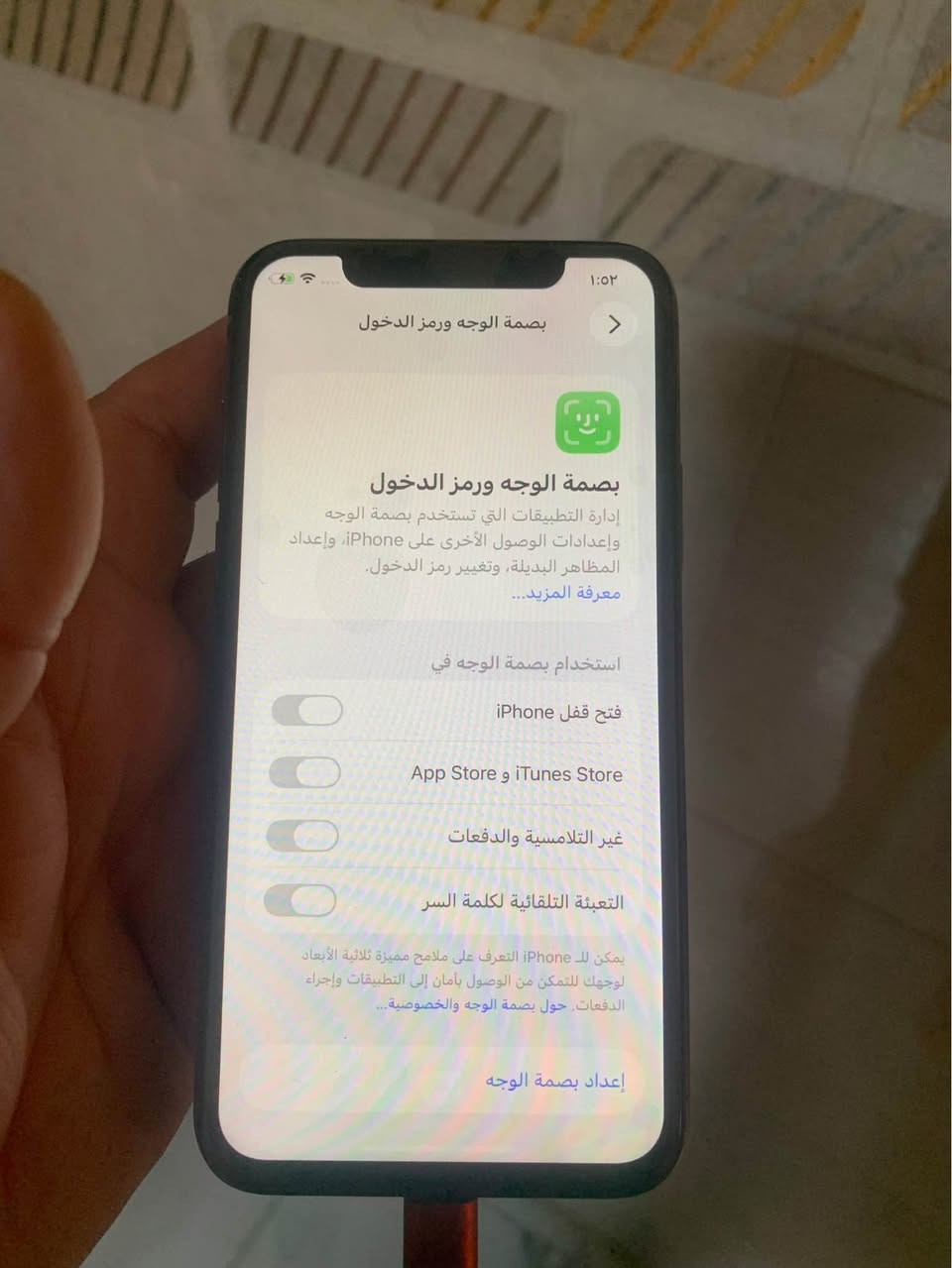 السلام عليكم 
ايفون ١١ برو ذاكره ٢٥٦ 
مبدل شاشه وبطاريه الظهر مفطور 
فيس إيدي شغال 
السعر ٢٥٠ وبيه مجال مكاني بابل 
*********** حلة, بابل
