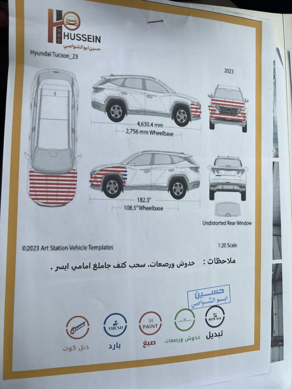 سلام عليكم توسان موديل 2023 وارد امريكي سيارة بدون ايرباك السيارة فول مواصفات كشنات جلد هيترات بل كشن كرسي كهرباء توقفت ذاتي تشغيل عن بعد خمس انظمة قيادة تحديد مسار6سماعات رادار مامي جانبي توقف عند الحذر فتحت سقف شاشة المس بل كامل تبريد ابيانو شاشة دعم كار بلي نارة ترحيب عند القتراب شاير بل مري صندوك كهرباء موقع السيارة بغداد الدورة شارع60 رقم اربيل بسمي تحويل ثاني يوم رقم الهاتف ***********
