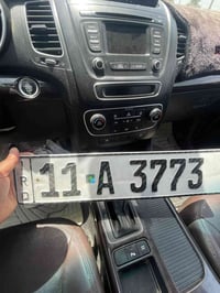 رقم بغداد ب اسمي وحرف حلو تبادل 07733065655
