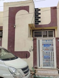 بسم الله الرحمن الرحمن الرحيم بيت للبيع المساحه 50 متر مربع بناء درجه ...