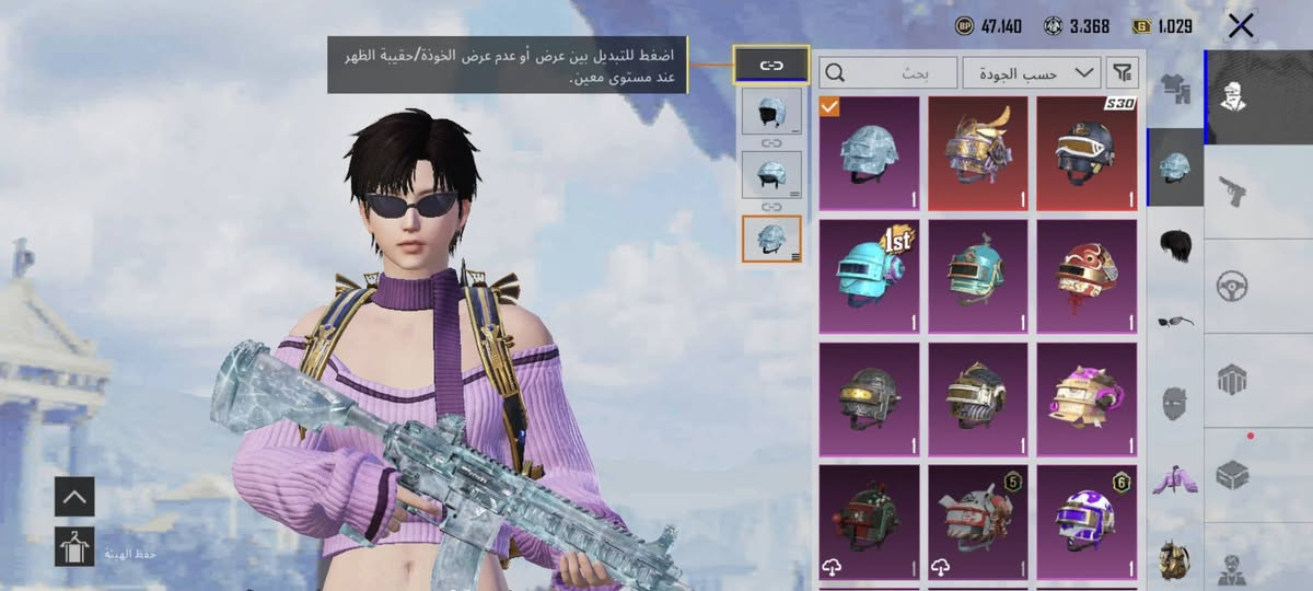 حساب ببجي للبيع مستوا 77 باقي تفاصيل خاص وسعر 50بي مجال


**إذا كنت صاحب هذا الإعلان وتريد حذفه لأي سبب، رجاءا أرسل رسالة إلى الدعم الفني**