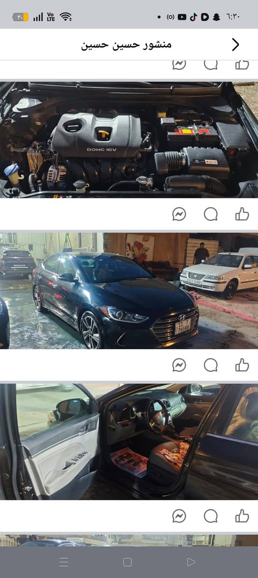 السلام عليكم عليكم لانتره فول لمتد اعله فه بلانتره تحديد مسار خزن ميمور محرك دوش ٢٠٠٠على وضع الشركه ماشيه ٦١حادث بلمنشور دعميه خلفيه بدون ايرباك بسمنا تحويل مباشر ١٢٥ مع المجال ***********
