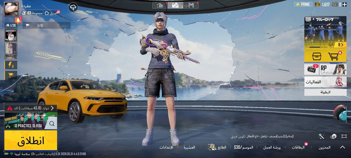 حساب ببجي عالمي للبيع التفاصيل بالخاص سعر 300 

مكاني بغداد النهروان


**إذا كنت صاحب هذا الإعلان وتريد حذفه لأي سبب، رجاءا أرسل رسالة إلى الدعم الفني**