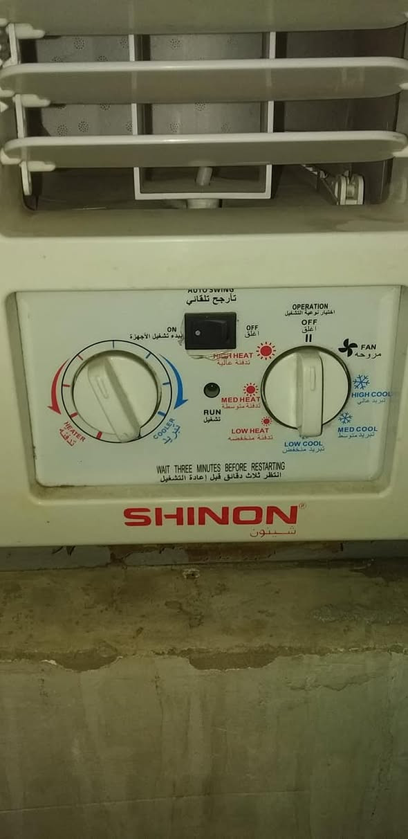 عندي مكيف طنين  حار بارد للبيع مكان بالشهداء مال البياع سوق رضا  كلش نضيف الله شاهد


**إذا كنت صاحب هذا الإعلان وتريد حذفه لأي سبب، رجاءا أرسل رسالة إلى الدعم الفني**