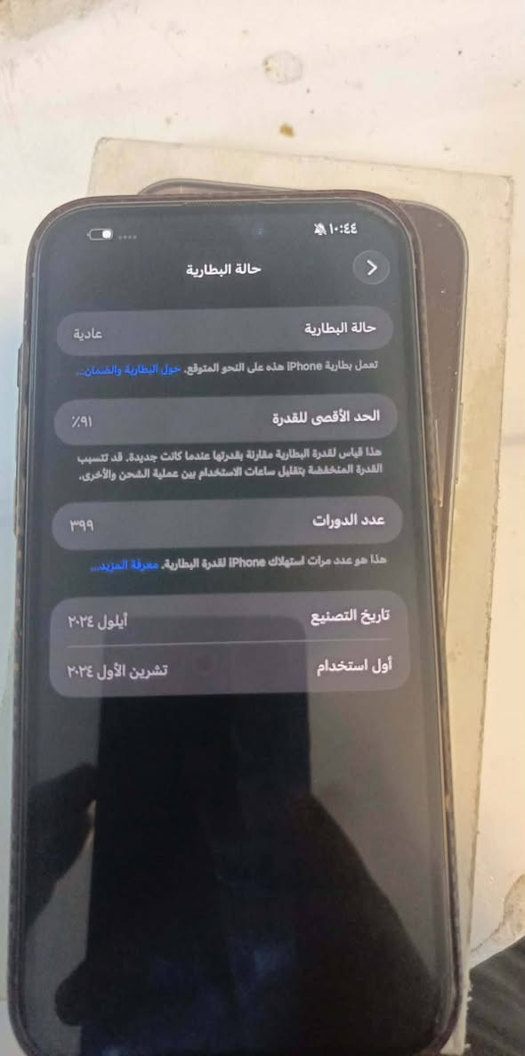 سلام عليكم 16ابرو ماكس شرق اوسط جهاز نضيف جدا لبيع سعره 1200 أو بي مجال قليل مكاني
بغداد غزاليه شعله توصيل ماعدي


**إذا كنت صاحب هذا الإعلان وتريد حذفه لأي سبب، رجاءا أرسل رسالة إلى الدعم الفني**