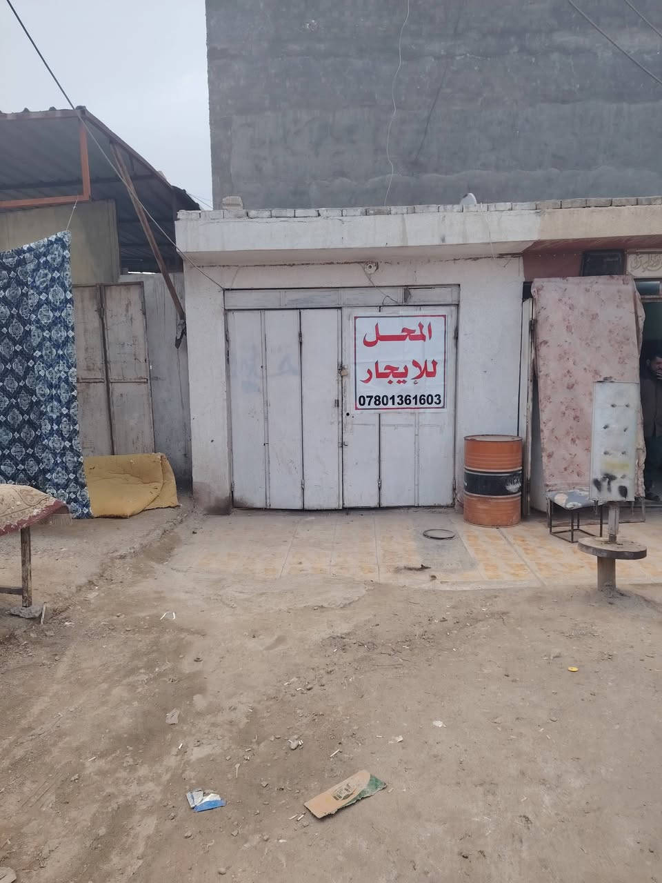 ألسلام عليكم محل للأيجار ع شارع حله كربلأ يبعد عن شارع حله كربلأ فقط المحرم 30م. أي استفسار أتصال ع الرقم 
           (***********)(أبو أيهاب ألجشعمي)  🤲
