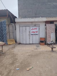 محل للإيجار • شارع حله كربلأ • ٣٠م