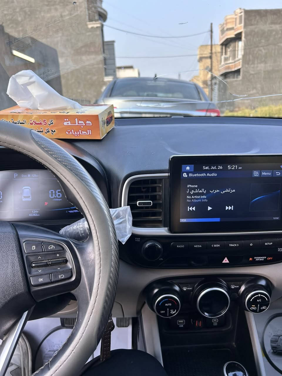 السلام عليكم
هواندي فينو 

موديل 2023

ماشيه 69 ألف

الرقمً بغداد 

فول ما عدا البصمه

فتحه سقف

التفاصيل اتصال على رقم 

***********
