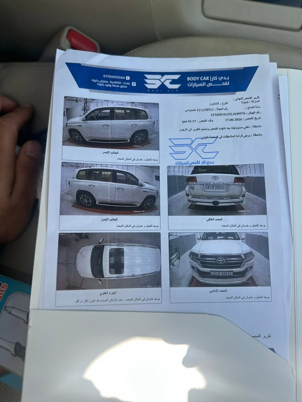 السلام عليكم
جكسارة موديل 2020 شركة sas مكفولة من الصبغ والضربة والسونار موجود ماشية 53 
الاتصال ***********

