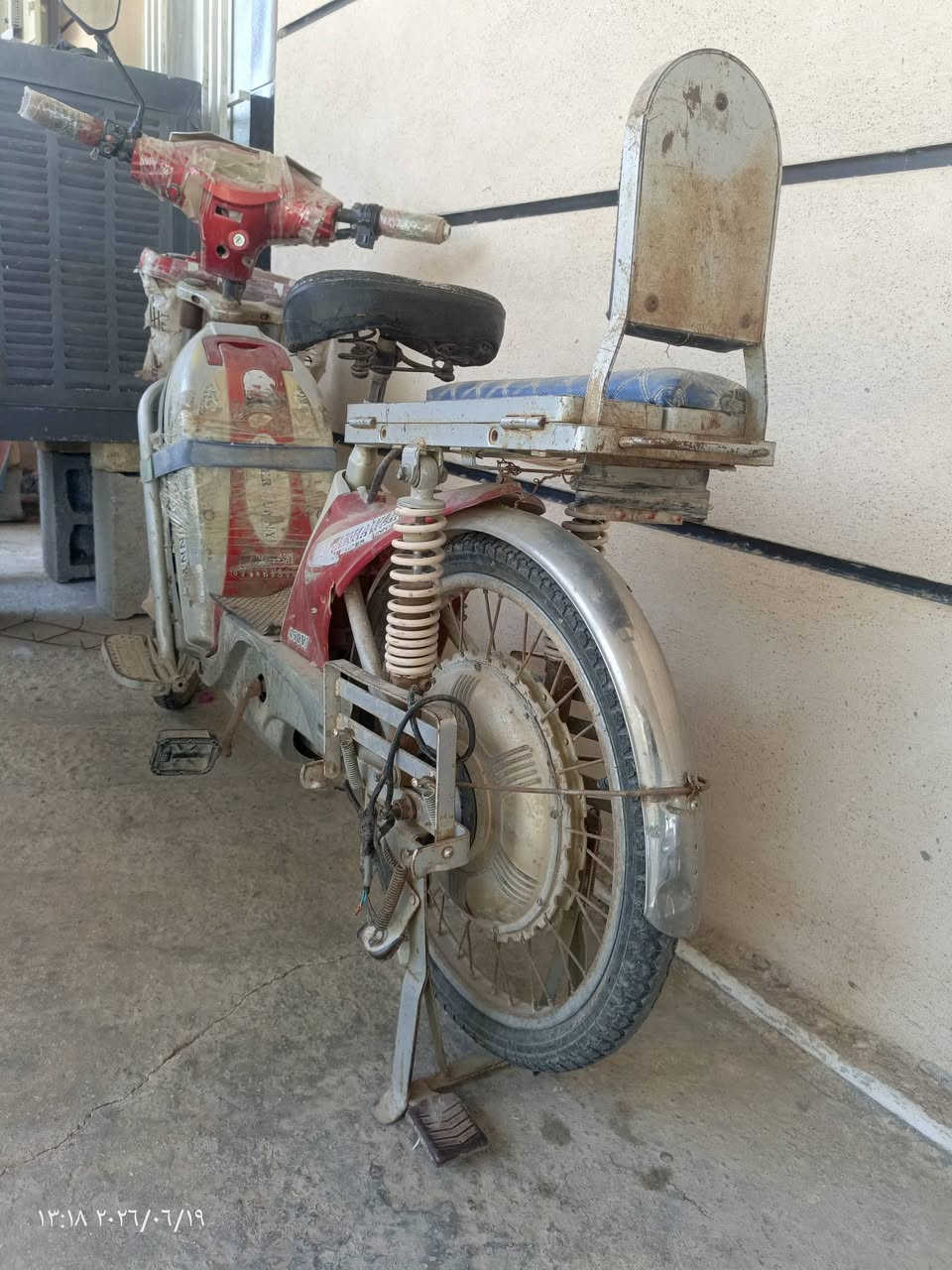 باسكل شحن للبيع بطاريات يقرأ 10 نص تخم تأير جديد ناقصه حساس تأير الخلفي بس السعر 150 وبي مجال


**إذا كنت صاحب هذا الإعلان وتريد حذفه لأي سبب، رجاءا أرسل رسالة إلى الدعم الفني**
