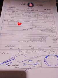 أبوغريب الشهداء • قرب جامع التقوى • ٧٥م