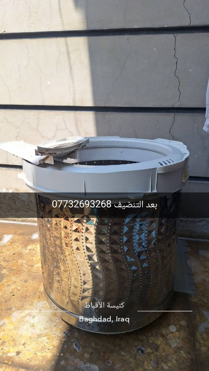 🔧 أبو شمس لخدمات الصيانة والتبريد
✅ خبرة – سرعة – جودة عالية 

🧰 الخدمات التي نقدمها: • نصب وصيانة السبالت 
• صيانة الغسالات (العادية والأوتوماتيك)
• صيانة السخانات بأنواعها
• أعمال الصحيات العامة (تمديد، تصليح، تبديل) 

📍 الخدمة متوفرة في بغداد / بسماية 
📞 للحجز والاستفسار: *********** 

📦 توفر فنيين ومعدات كاملة – أسعار مناسبة – خدمة للبيوت والمحال
