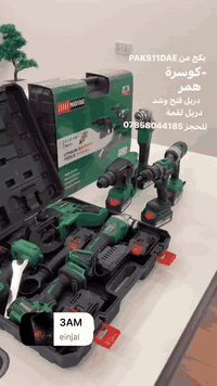 للحجز الستفسار***********
