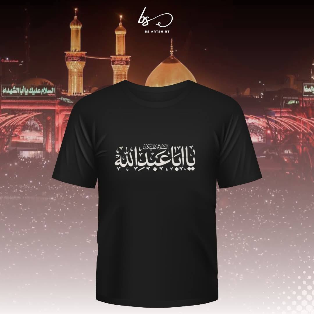 يتوفر تشيرتات قطن درجه اولى شرط الفحص مع طباعه حسب طلب الزبون.جمله مفرد
ومستعدين لتجهيز المواكب والهيئات الحسينيه والمحلات جمله


**إذا كنت صاحب هذا الإعلان وتريد حذفه لأي سبب، رجاءا أرسل رسالة إلى الدعم الفني**