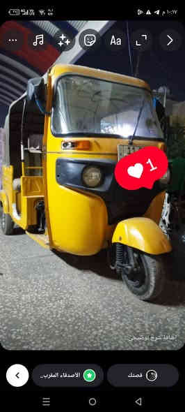 السلام عليكم تكتك 19محسوبه علا العشرين رقم انكيزي مكينه مكفولا وهذا رقمي ***********
