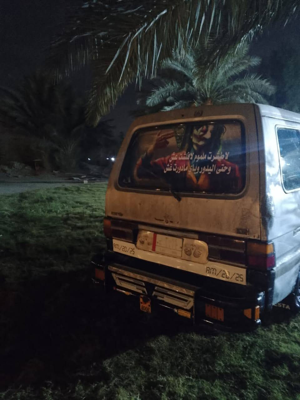 سلام عليكم كيه بسته موديل ٩٣بلاديه بغداد سنويه صاقطه شواصي مكفولات كير محرك تخم تاير سيارة جاهزه مل جناي سعره ٣٧بيهه مجال بصيط


**إذا كنت صاحب هذا الإعلان وتريد حذفه لأي سبب، رجاءا أرسل رسالة إلى الدعم الفني**