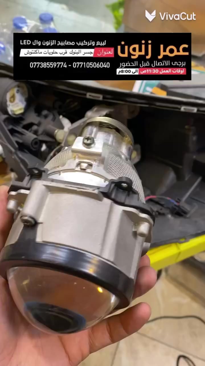 لد h11


**إذا كنت صاحب هذا الإعلان وتريد حذفه لأي سبب، رجاءا أرسل رسالة إلى الدعم الفني**