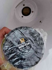 سماعات بوقي • ٧٥ واط • واسط النعمانية