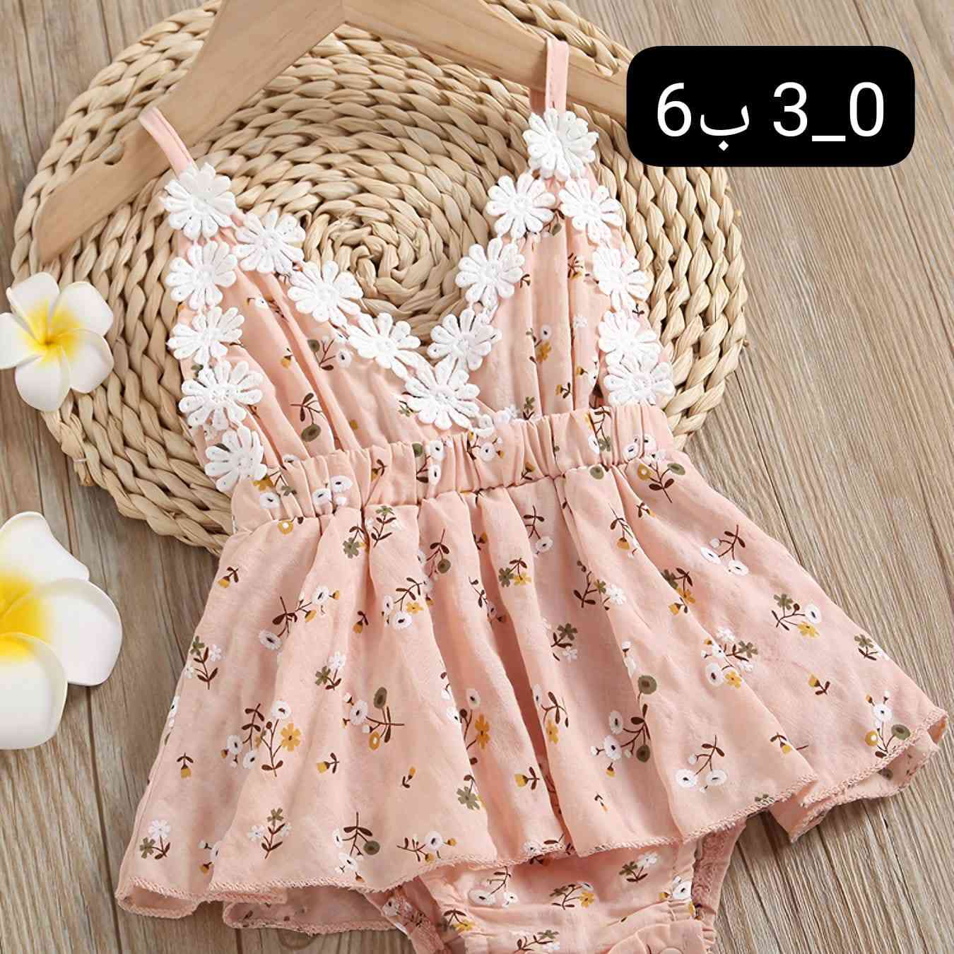 ملابس اطفال أسعار مناسبة توصيل 3 كل محافظات


**إذا كنت صاحب هذا الإعلان وتريد حذفه لأي سبب، رجاءا أرسل رسالة إلى الدعم الفني**