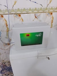 رافع فولتيه • الفهد الهندي • انبير