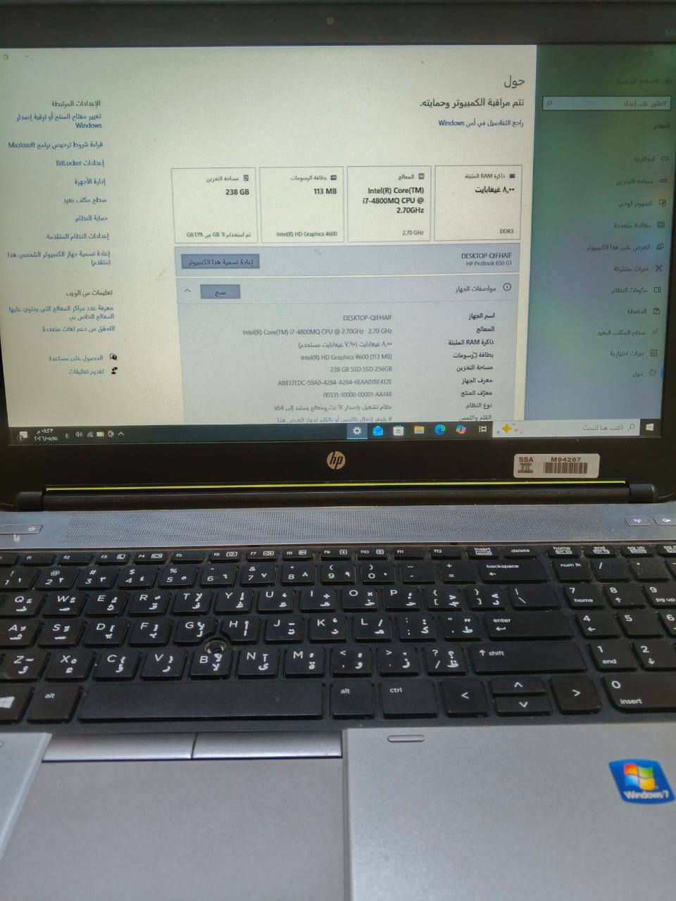 السلام عليكم
حاسبه البيع 
الموصفات موجوده بل صوره 
 السعر 135


**إذا كنت صاحب هذا الإعلان وتريد حذفه لأي سبب، رجاءا أرسل رسالة إلى الدعم الفني**