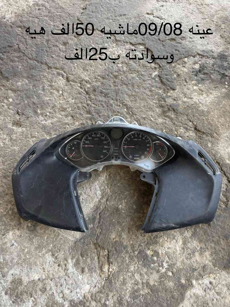 يا الله تفصيخ 09/010شتحتاح موحود جديد وتفصيخ الحجز واتساب موجود توصيل 🚚 جميع المحافضات ***********
