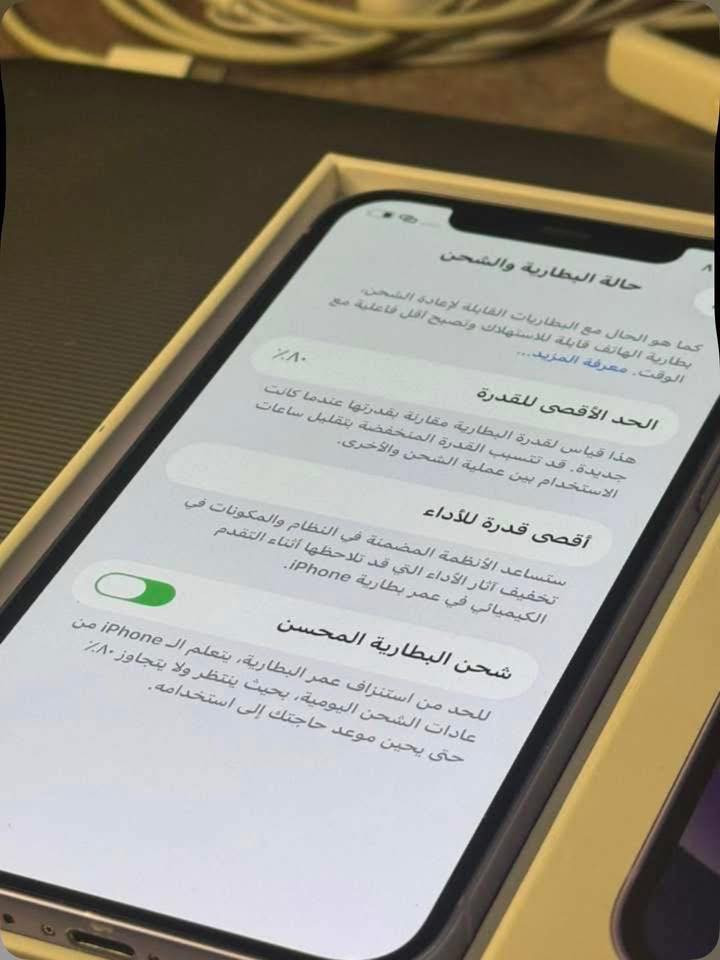السلام عليكم ..
- آيفون ١٢ عادي لون مميز
- بطارية ٨٠٪؜
- ذاكرة ٦٤
- الجهاز وتر بروف برغي مامفتوح بي
- بدون ملحقات
- السعر ٣٥٠ ألف


**إذا كنت صاحب هذا الإعلان وتريد حذفه لأي سبب، رجاءا أرسل رسالة إلى الدعم الفني**