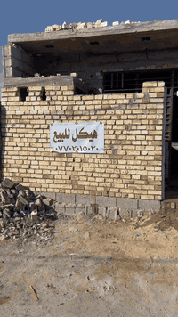 هيكل للبيع مساحة 40 متر  بحث لعلمي  سعر 17   ***********
