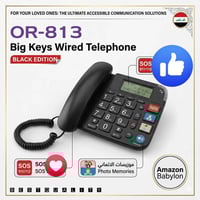 OR-813 • زر SOS • أزرار كبيرة