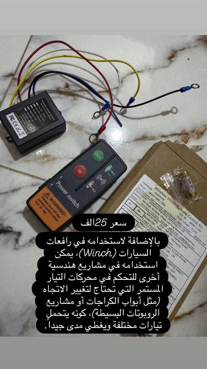 كل البضاعه جديد غير مستخدم


**إذا كنت صاحب هذا الإعلان وتريد حذفه لأي سبب، رجاءا أرسل رسالة إلى الدعم الفني**