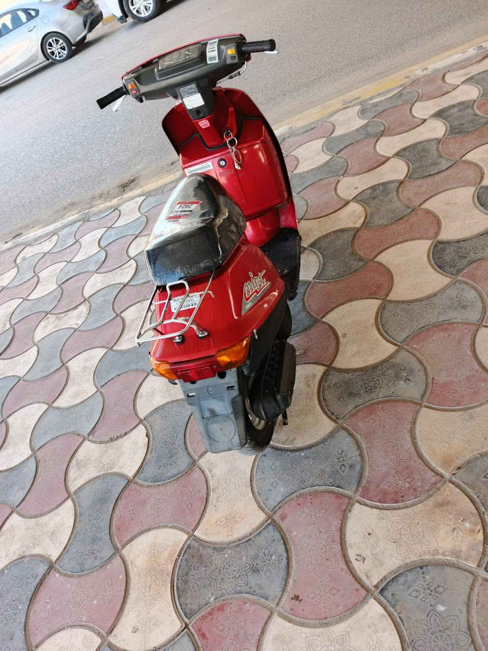 السلام عليكم ورحمه الله وبركاته
درجه منت ياباني كلشي بيها شغال سلف هندر بس باتري عوزه مركز محافظه حي الشموخ السعر 450وبيها مجال قليل ***********
