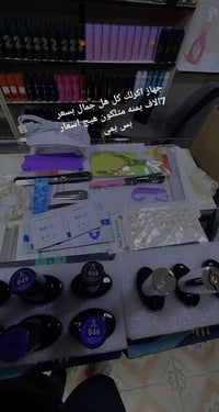 اكرلك • توصيل لكل المناطق
