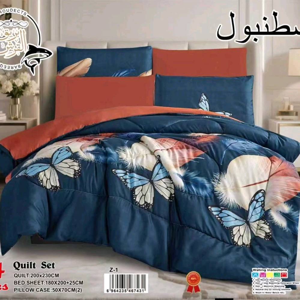 ديباج اسطنبول 6 قطع
