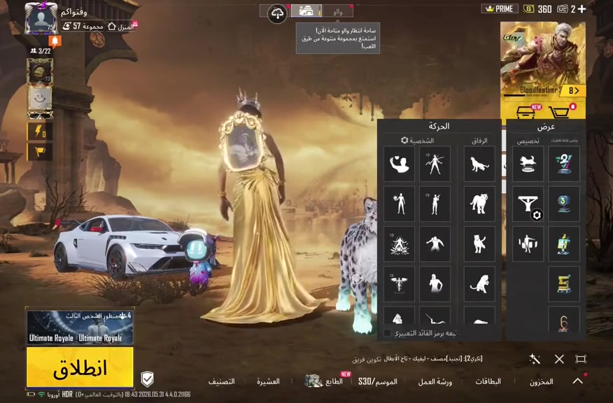 450 الف مكاني بغداد واتس 7752384528


**إذا كنت صاحب هذا الإعلان وتريد حذفه لأي سبب، رجاءا أرسل رسالة إلى الدعم الفني**