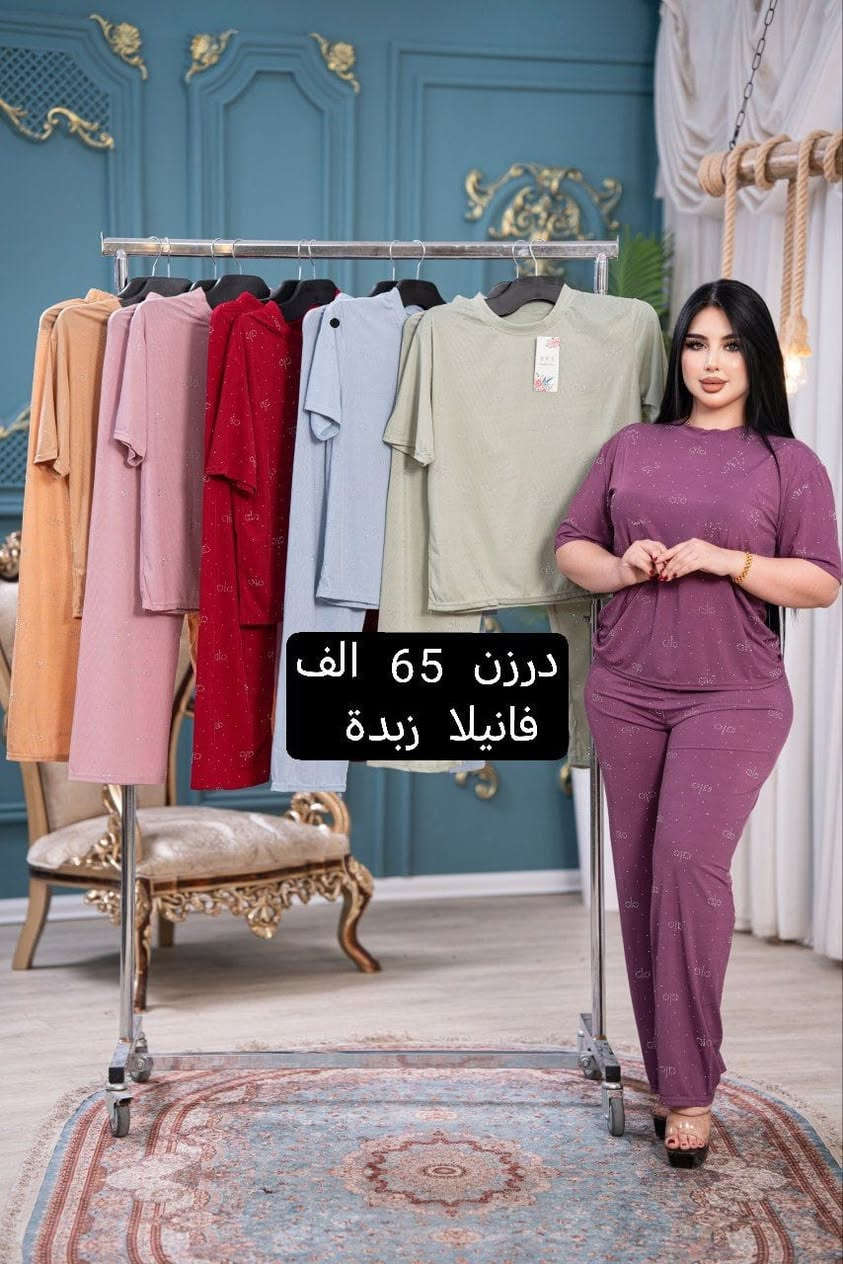 كل ماهوه جديد   🌺🌺🌺🌺
أرقى وأجمل الموديلات 💕💘🩷💗
خامة درجة أولى تحت الفحص 

جملة ومفرد تفاصيل والحجز بلخاص رجاااء

يوجد خدمة توصيل جميع محافظات العراق 🚕🚕🚕🚕

***********
تفاصيل والحجز على واتساب أو ماسنجر 👆👆👆👆👆👆

@mreamclthes

تفاصيل والحجز بلخاص رجاااء
