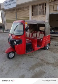 تكتك 17 رقم انكليزي مستعجل على بيعتهه قفل بدون عمله 3650 المايشتري لا ...