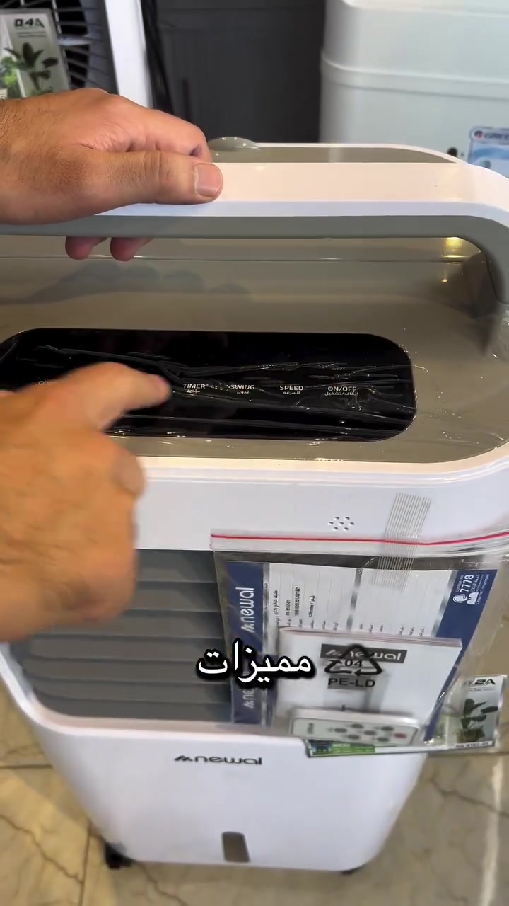 الحر  يدور  عليك؟
الحل يم الحلي 
أقوى المبردات الداخلية متوفرة بكل الأحجام والأشكال
تبريد يبرد الكلب من أول تشغيل
وأسعار تخليك تكول: يلا جيبها 
إذا عندك مبردة هسه
شنو أكثر شي يهمك بيها؟ 👀
❄️ قوة التبريد
💸 التوفير
🤫 الهدوء
اكتبولنا بالتعليقات 👇
رقم المبيعات : ***********
زورونا 📍معرض الحلي -السماوة
#معرض_الحلي #مبردات #اجهزة_كهربائية #توصيل_جميع_محافظات_العراق #تقسيط
