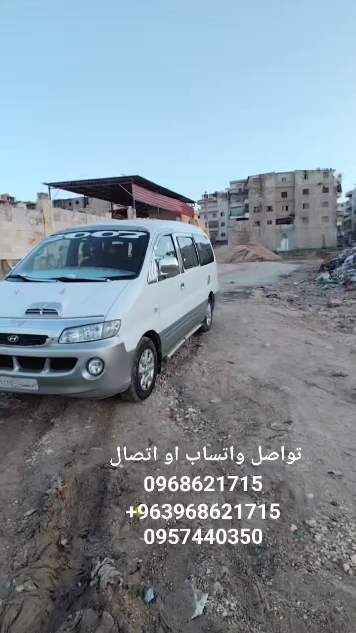 فان ستاريكس موديل 2007 أعلى كرت بالستاريكس 
بحالة فنية ممتااازة وجاهزية الف
محرك نضيييف
شاصية حليب
صاج ذهب 
كهرباء كل شي شغال 
دوزان يخت  
طقم نكل 
تواجد مدينة اريحا محافظة ادلب
0968621715
0957440350


**إذا كنت صاحب هذا الإعلان وتريد حذفه لأي سبب، رجاءا أرسل رسالة إلى الدعم الفني**