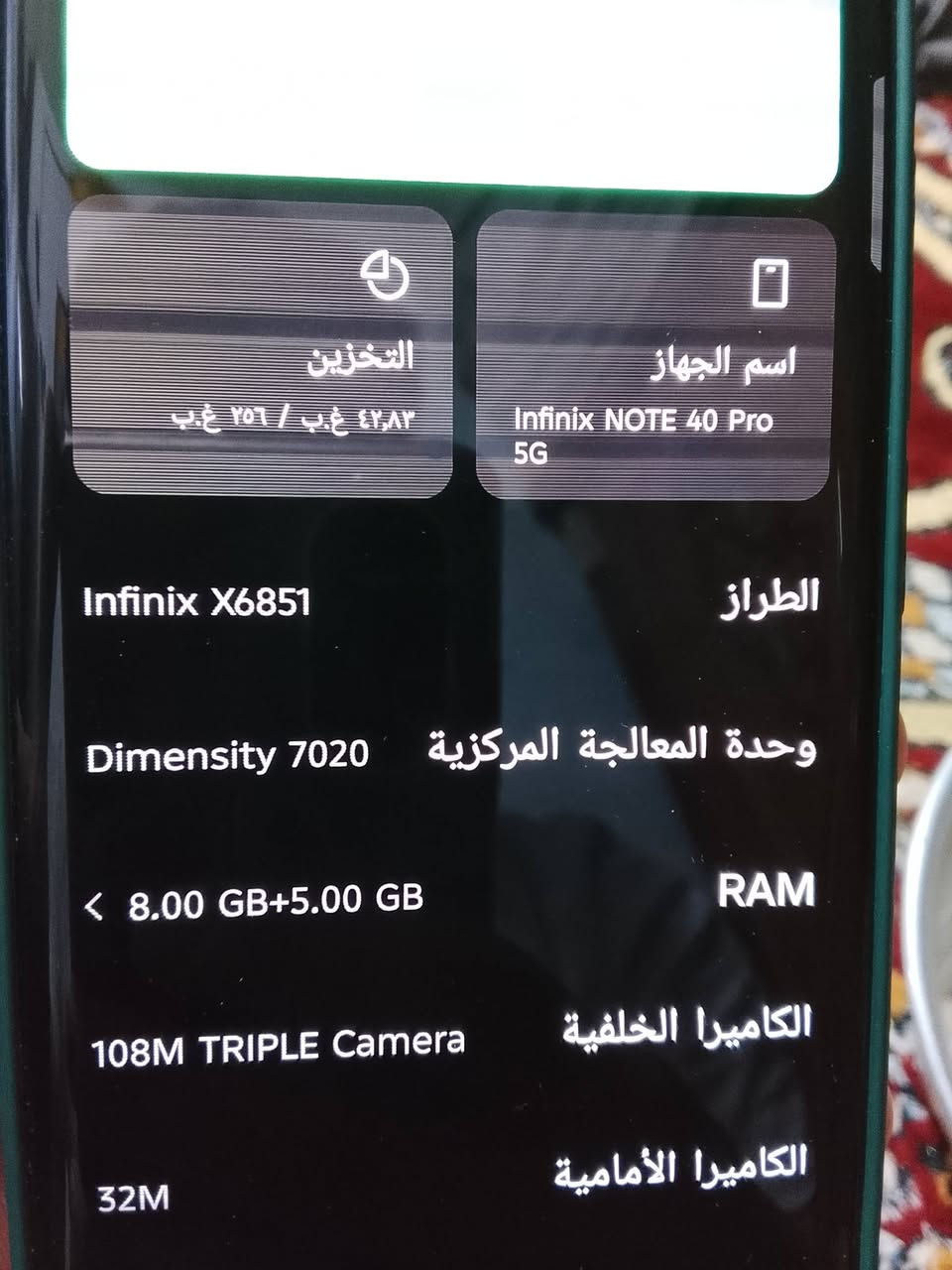 السلام عليكم جهاز للبيع مقفول من ناحيه كل شيء جهاز عيبه الخط الابيض قرب الكاميرا وتصليحه كلش بسيط السعر 175 وبي مجال والاستفسارات تعال على الخاص


**إذا كنت صاحب هذا الإعلان وتريد حذفه لأي سبب، رجاءا أرسل رسالة إلى الدعم الفني**