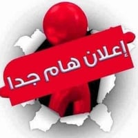 عامل استنساخ وصور • حجز عقود زواج • نجف حي الصحه