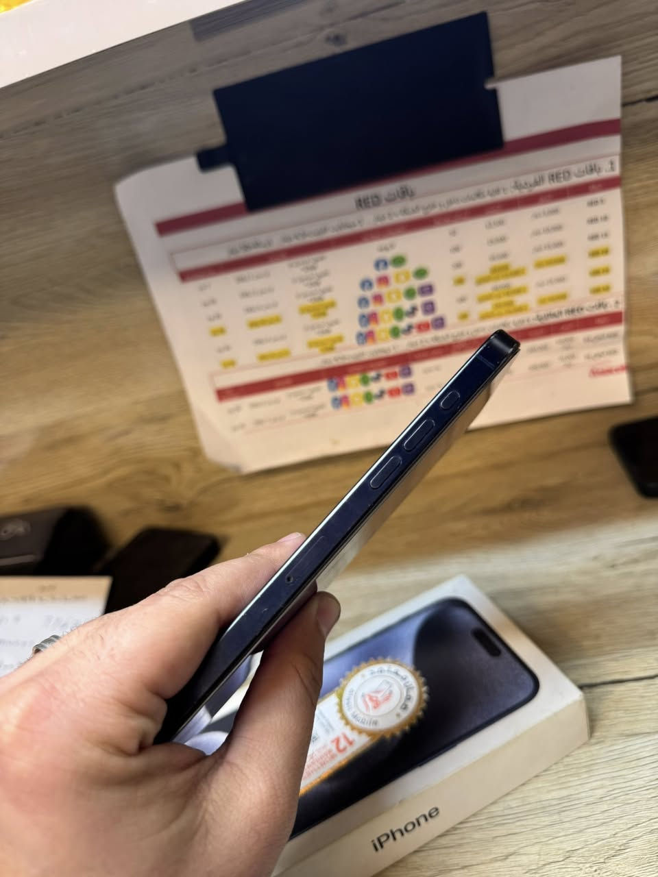 15 pro max 256 دبل سيمكارت
سعرة فقط ب885 الف بطارية 🔋83 بي كم شخط فقط 
مكان دورة. ***********
