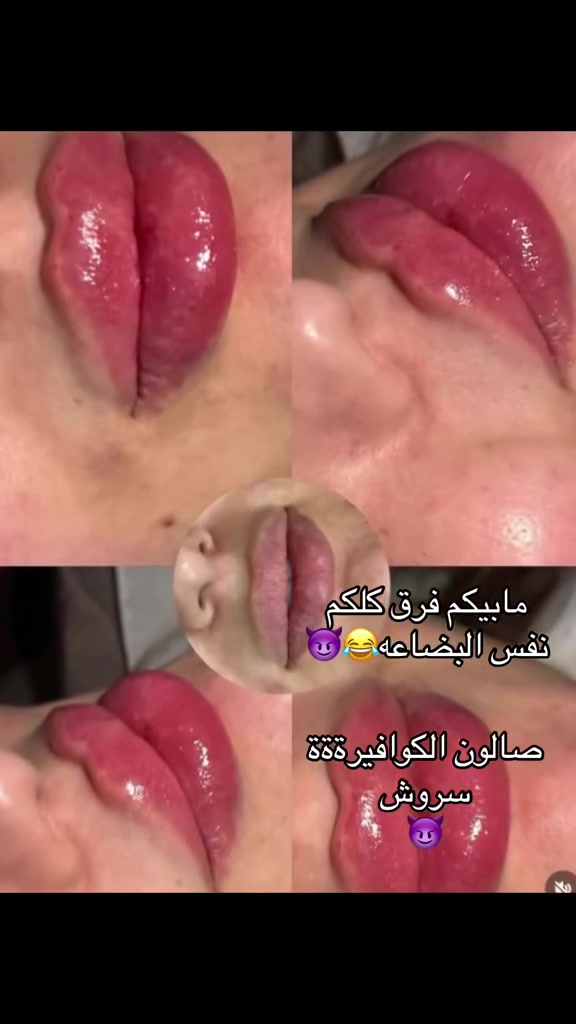 صالون سروش صليخ قرب مجمع الريان  الرقم ***********
