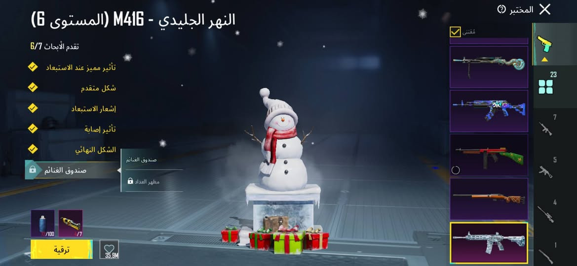 حساب بوبجي مرتب ونضيف فقط ايميل داخلي مربوط الحساب تاخذة من باب البيت رقمي تواصل واتساب *********** سعر 250الف وبي مجال مكاني ديالى بعقوبة
