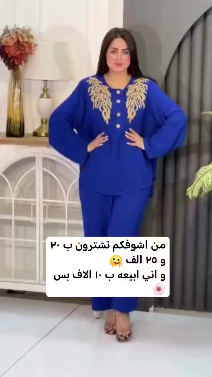 قهر 🫠


**إذا كنت صاحب هذا الإعلان وتريد حذفه لأي سبب، رجاءا أرسل رسالة إلى الدعم الفني**