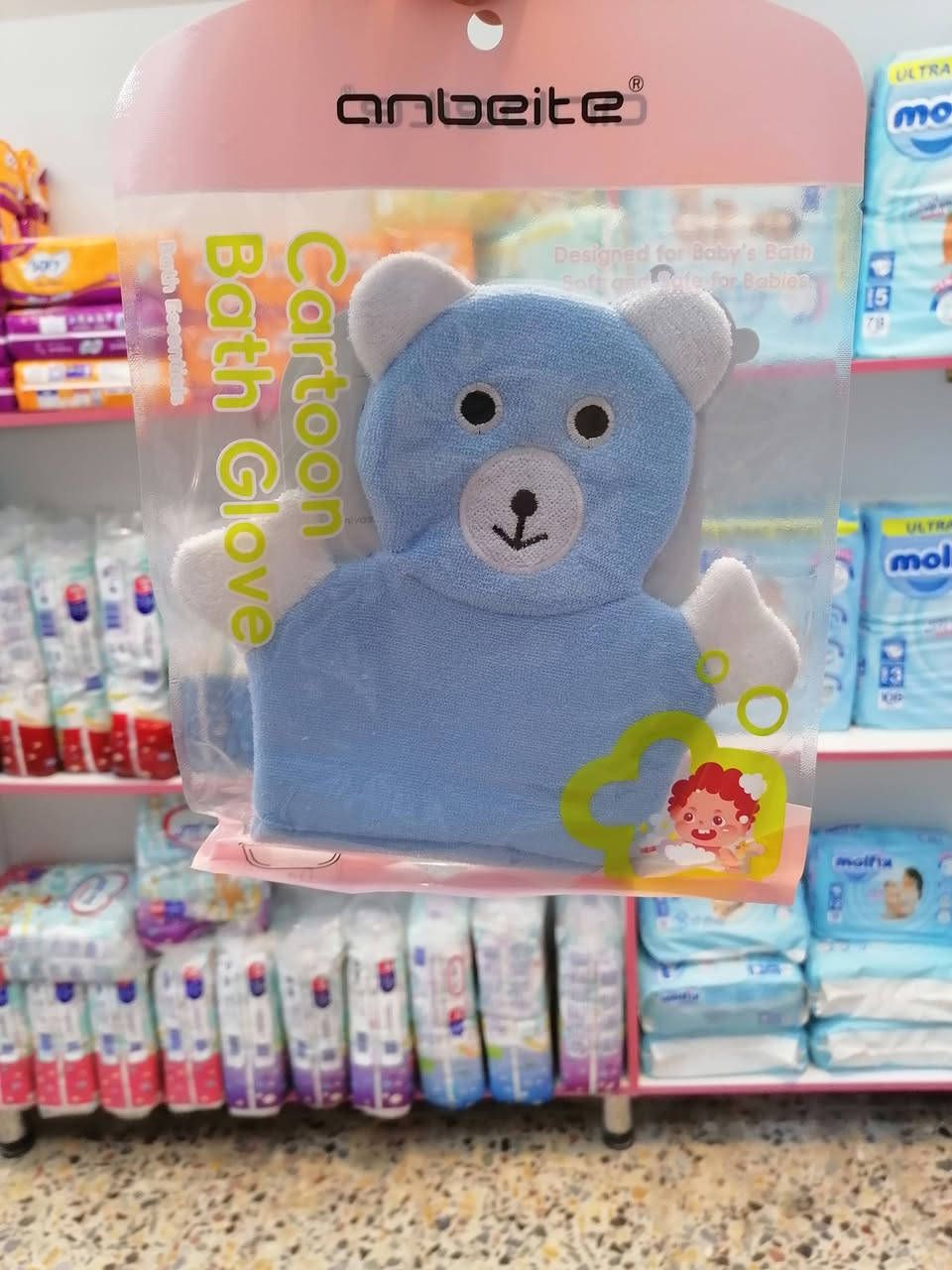 🚨 وصلت البضاعة اللي طلبتوها داخل بيت الطفل 👶🍼

الحمد لله وفرنالكم المنتجات اللي طلبتوها، ونشكر ثقتكم بينا ودعمكم المستمر 🤍

والأحلى من هذا… خلال كم يوم راح توصل بضاعة جديدة ومنتجات أكثر بإذن الله 😍✨

💬 نريد رأيكم:
شنو المنتجات أو المستلزمات اللي تشوفونها ناقصة داخل بيت الطفل؟

اكتبولنا بالتعليقات أو راسلونا عالخاص، وإن شاء الله نسعى نوفرها بأسرع وقت ممكن حتى تبقى كل احتياجات طفلكم متوفرة بمكان واحد 👶🧸

🚚 التوصيل متوفر
📩 للحجز والاستفسار: ***********

📍 سبع البور – شارع السوداني
مقابل أفران الحيدرة
مجاور أبو حيدر للمواد الإنشائية

🤍 بيت الطفل... كل ما يحتاجه طفلك بمكان واحد
