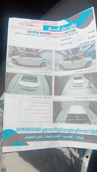 سيراتو خليجي • ٢٠١٣ • رقم اربيل