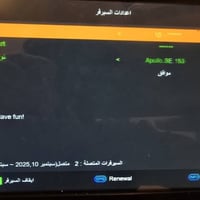 بي ان سات 7070 • سيرفر ابولو 153 • ما عندي توصيل